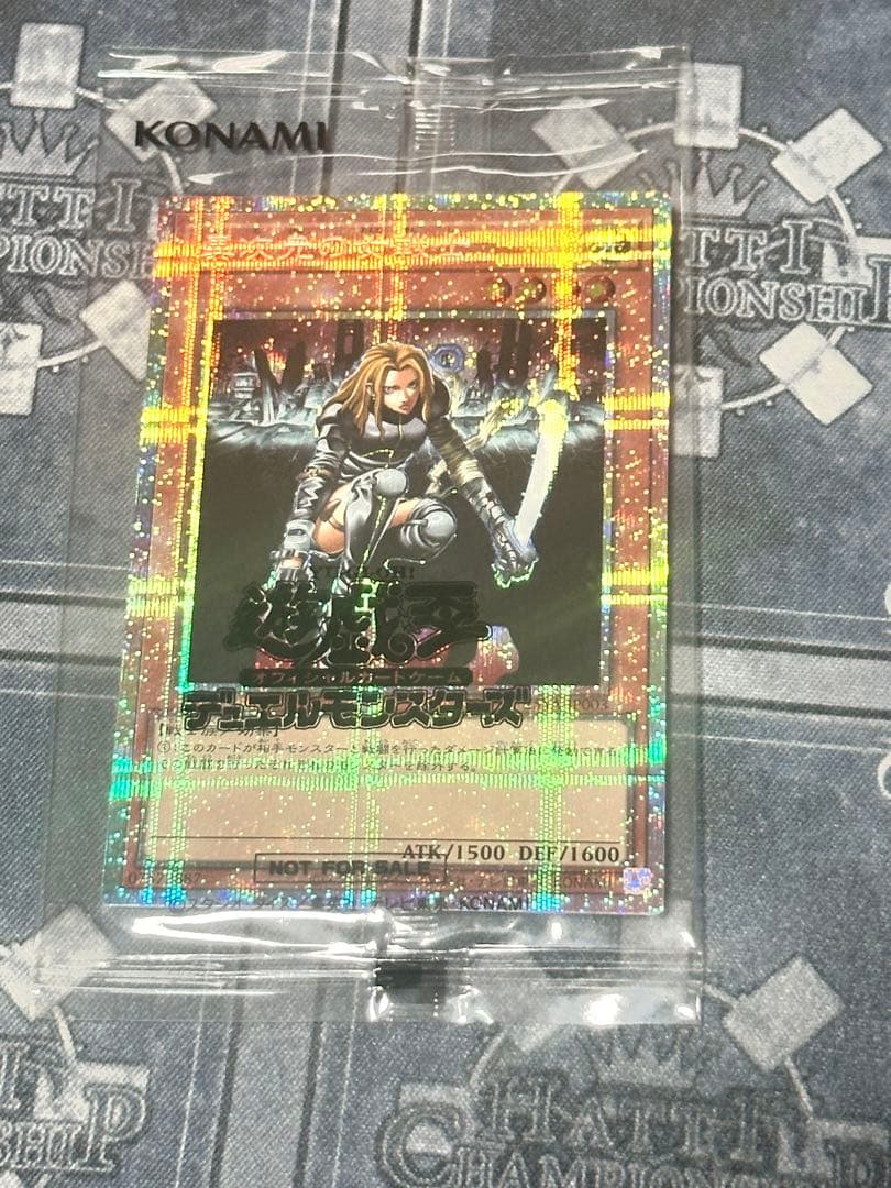 遊戯王 異次元の女戦士