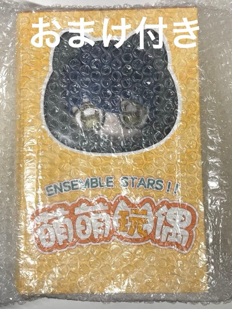 あんスタ　萌萌ぬいぐるみ　青葉つむぎ　中国