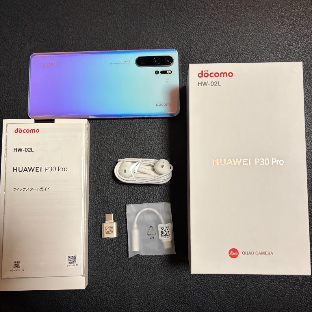 HUAWEI P30 Pro docomo HW-02L本体 ほぼ未使用完動美品