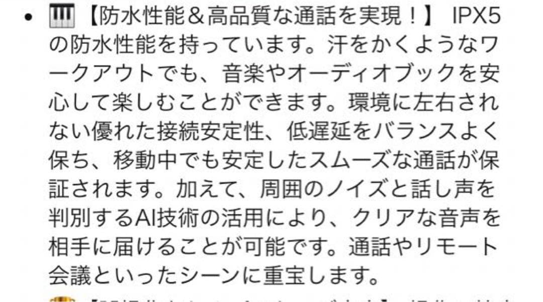 (大人気❗️)GIOMZAT ワイヤレス耳挟みイヤホン　骨伝導　高感度イヤホン