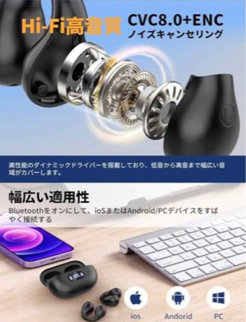 (大人気❗️)GIOMZAT ワイヤレス耳挟みイヤホン　骨伝導　高感度イヤホン