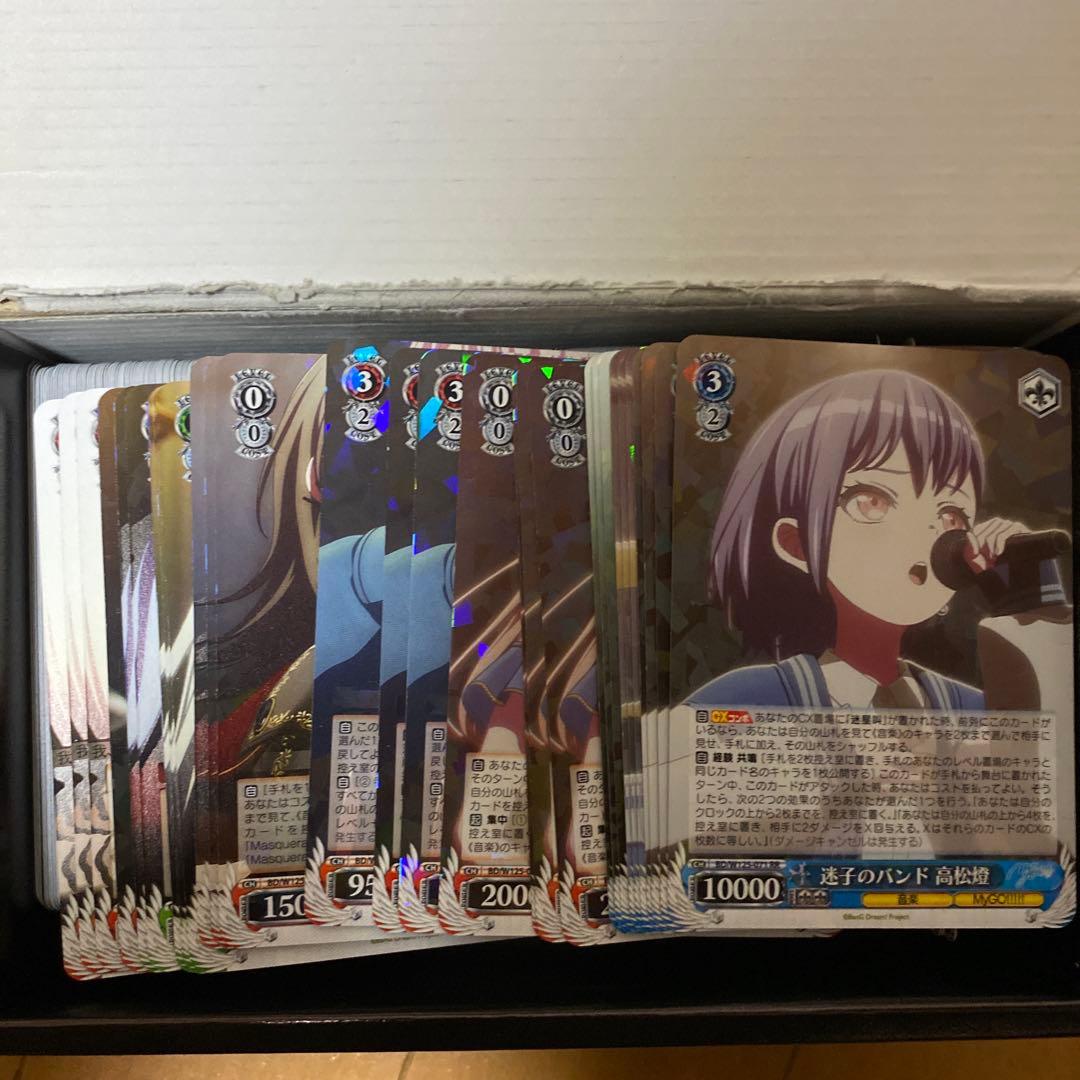 ア*ス様 ヴァイスシュヴァルツ　バンドリ　mygo ave mujica rr以