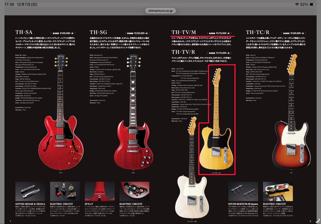 History テレキャスター TH-TV/M