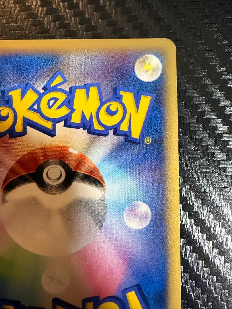 キュウコン δ ★ 拡張パック さいはての攻防 030/068 デルタ種