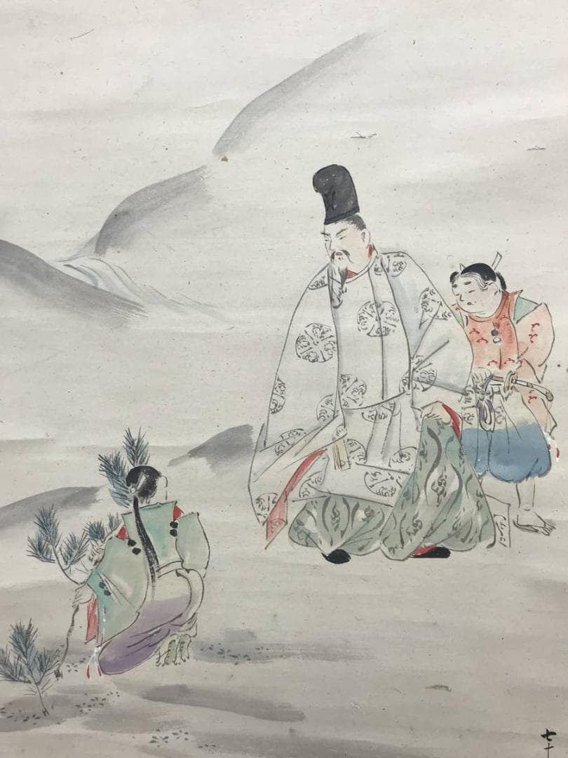 【真作】榊原文翠/小松引之図/人物図/掛軸/名家伝来/AB-983