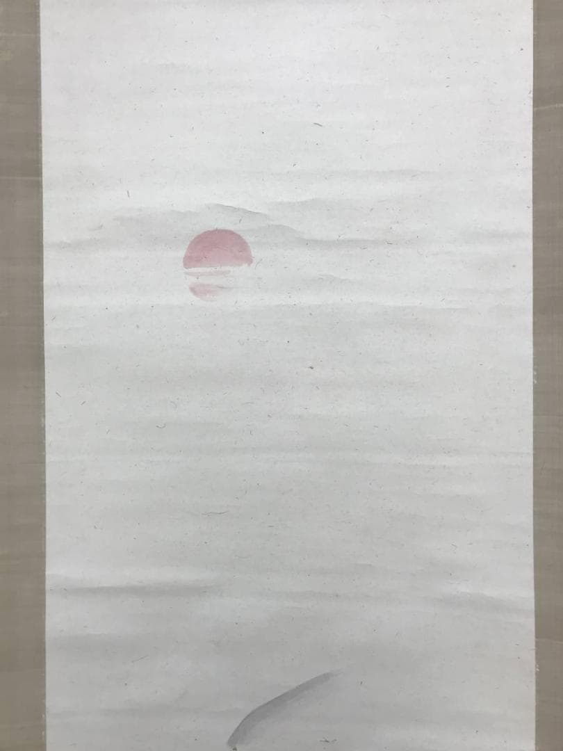 【真作】榊原文翠/小松引之図/人物図/掛軸/名家伝来/AB-983