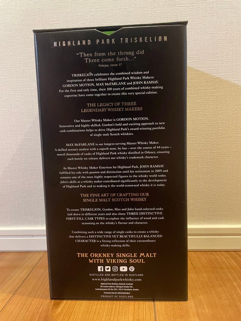 ハイランドパーク　トリスケリオン