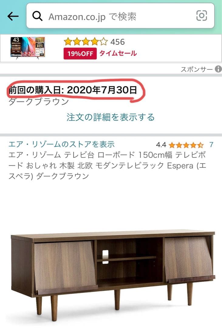 テレビ台 ローボード 150cm幅 おしゃれ 木製 北欧 ダークブラウン