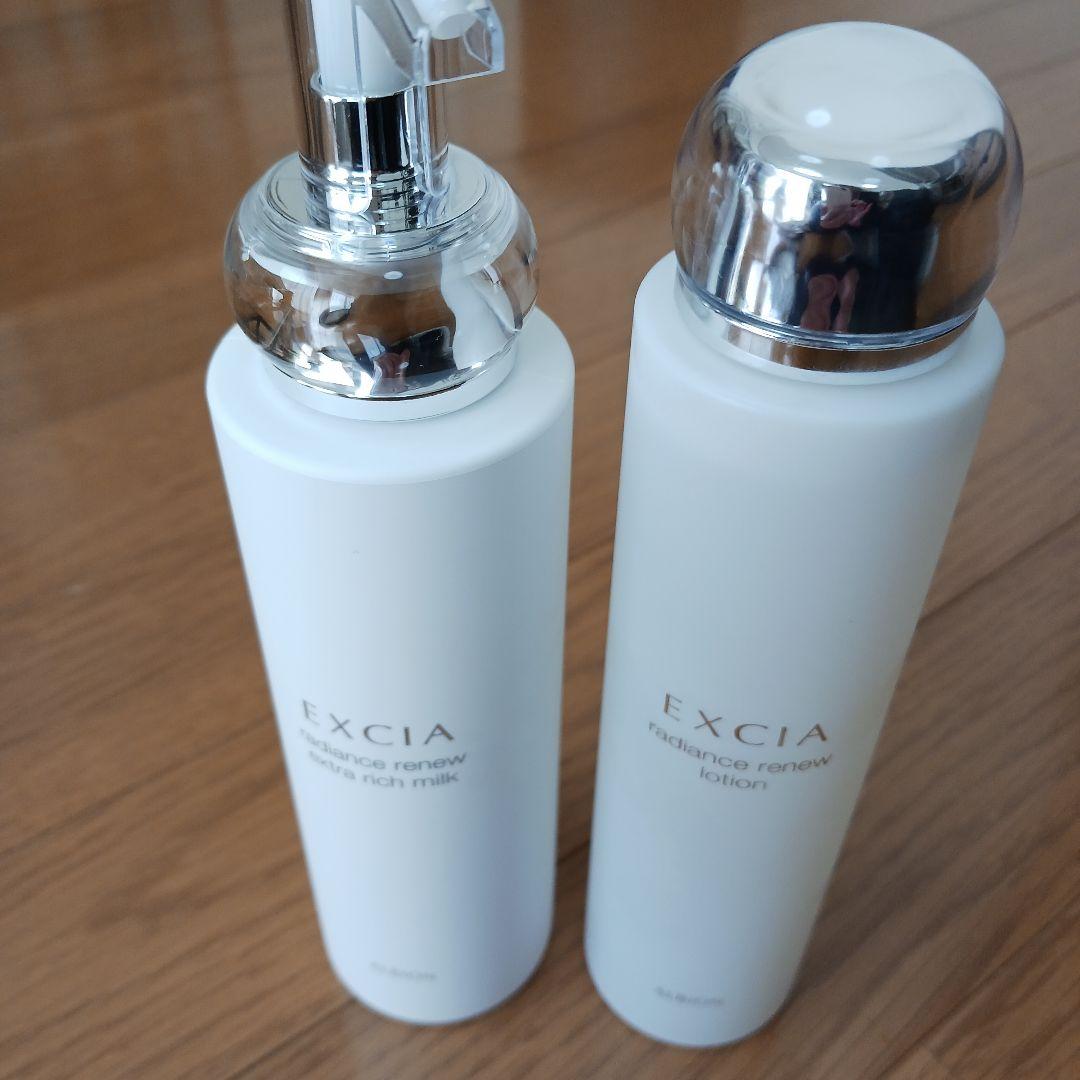 アルビオンエクシアセット