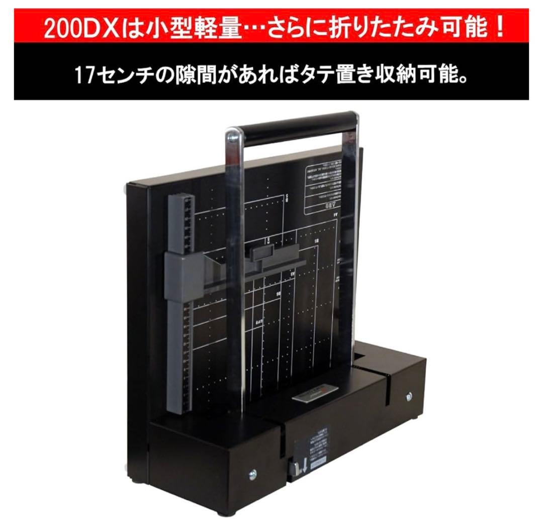 DURODEX 自炊裁断機 200DX ブラック