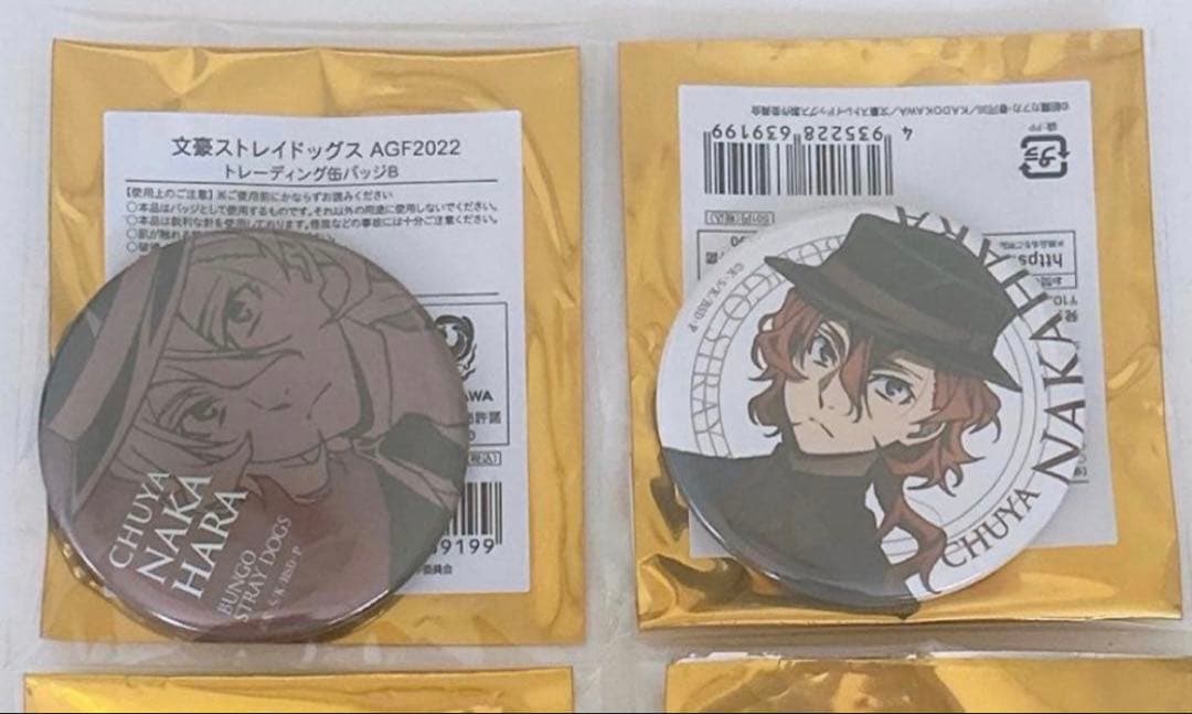 文豪ストレイドッグス AGF 2022 中原中也