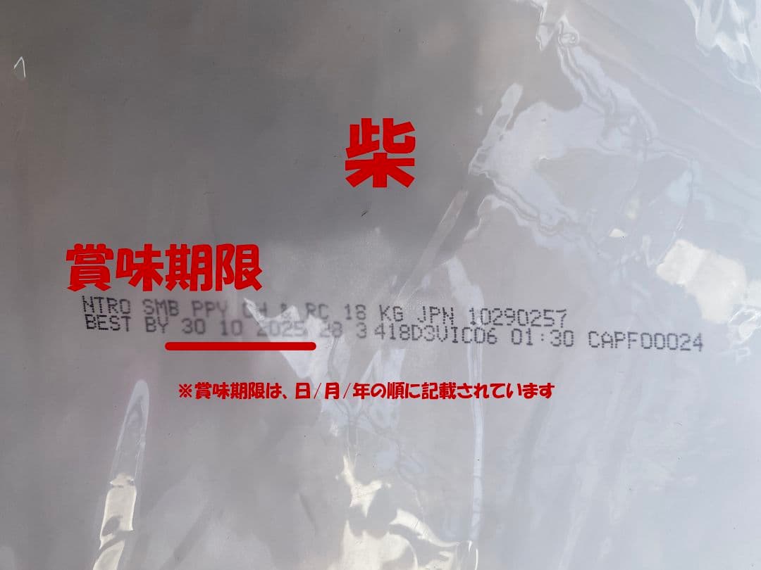  CANIN 柴犬用 ドライフード 8kg×2個セット　段ボール発送