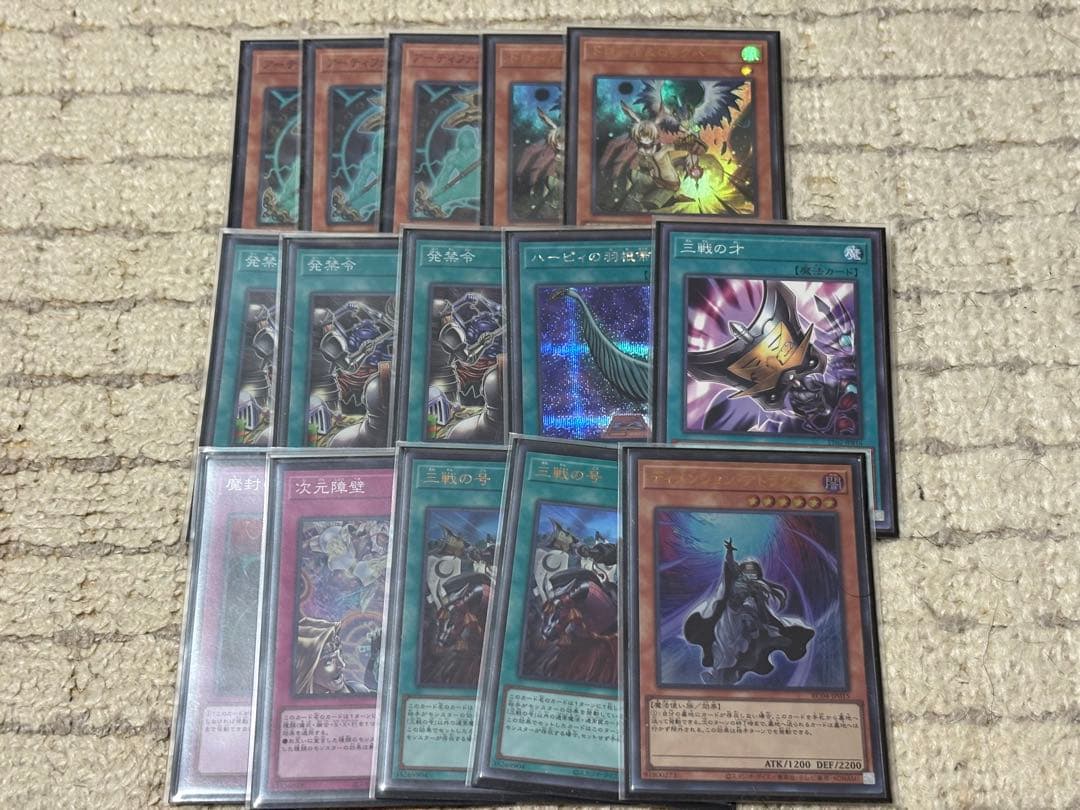 かみと　遊戯王　巳剣ライゼオルデッキサイド有り＋α