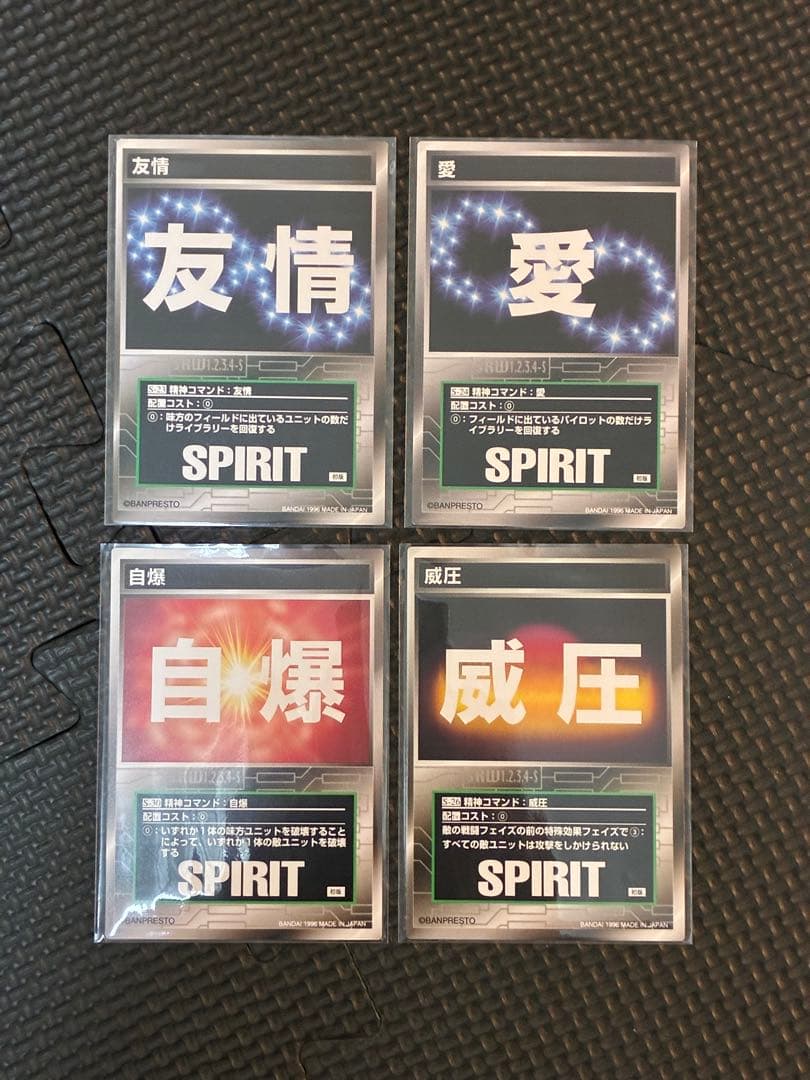 スーパーロボット大戦スクランブルギャザー❗️バラ144枚❗️初版‼️