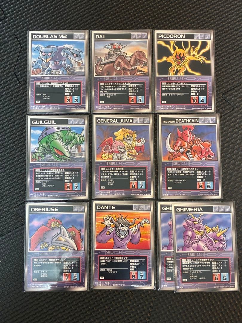 スーパーロボット大戦スクランブルギャザー❗️バラ144枚❗️初版‼️