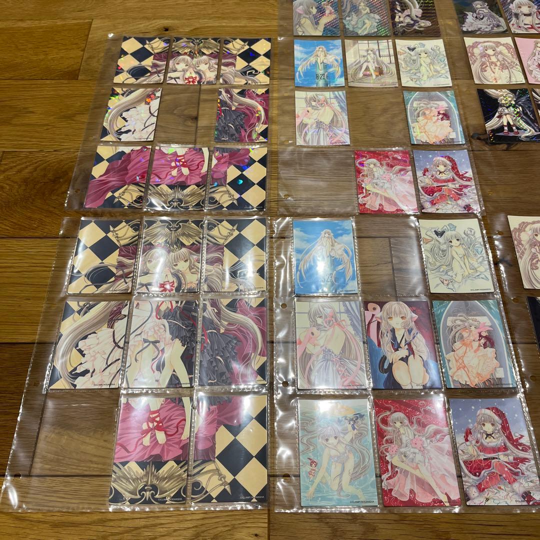 ちょびっツ　トレカ　原作版セット