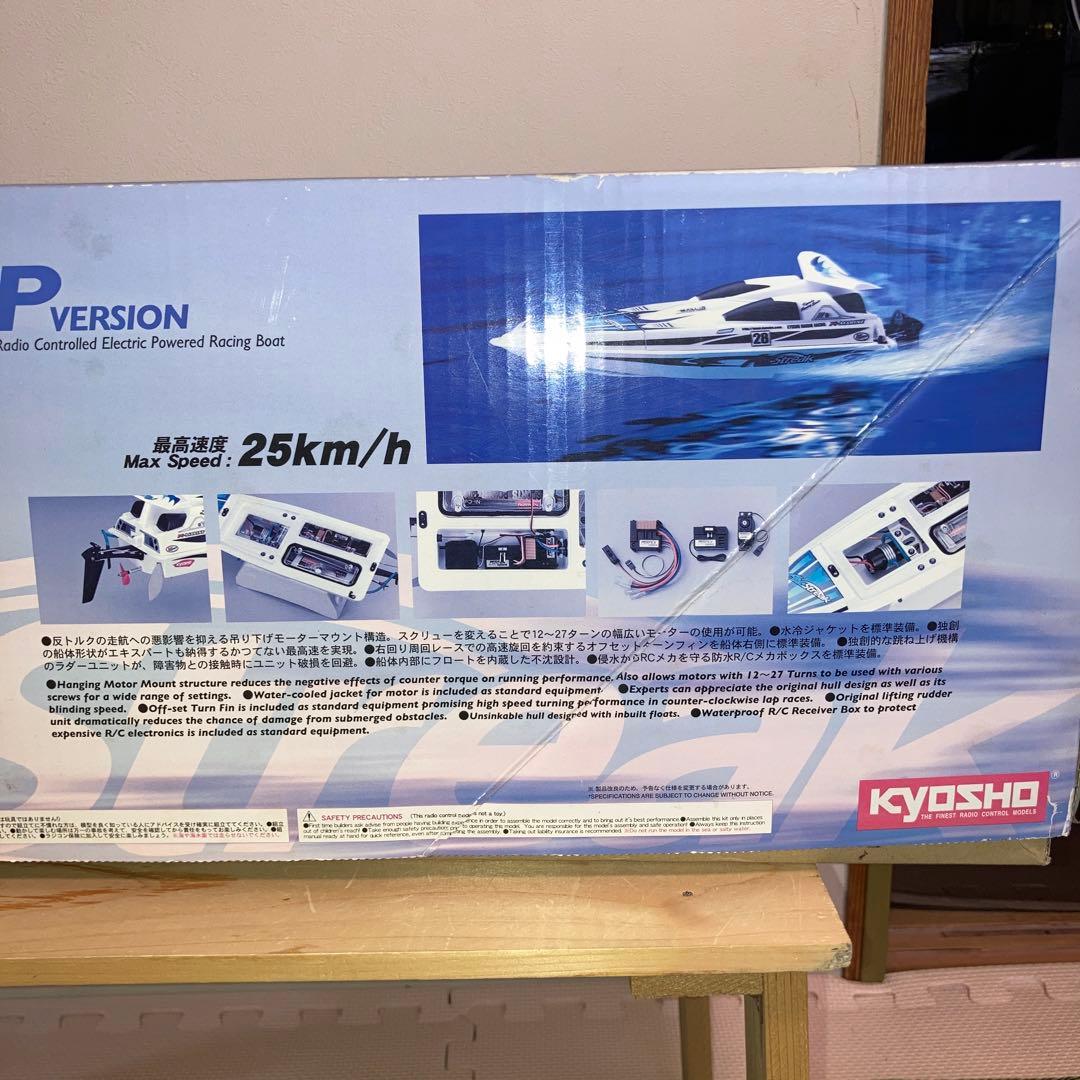 京商 Air Streak500 レディセット