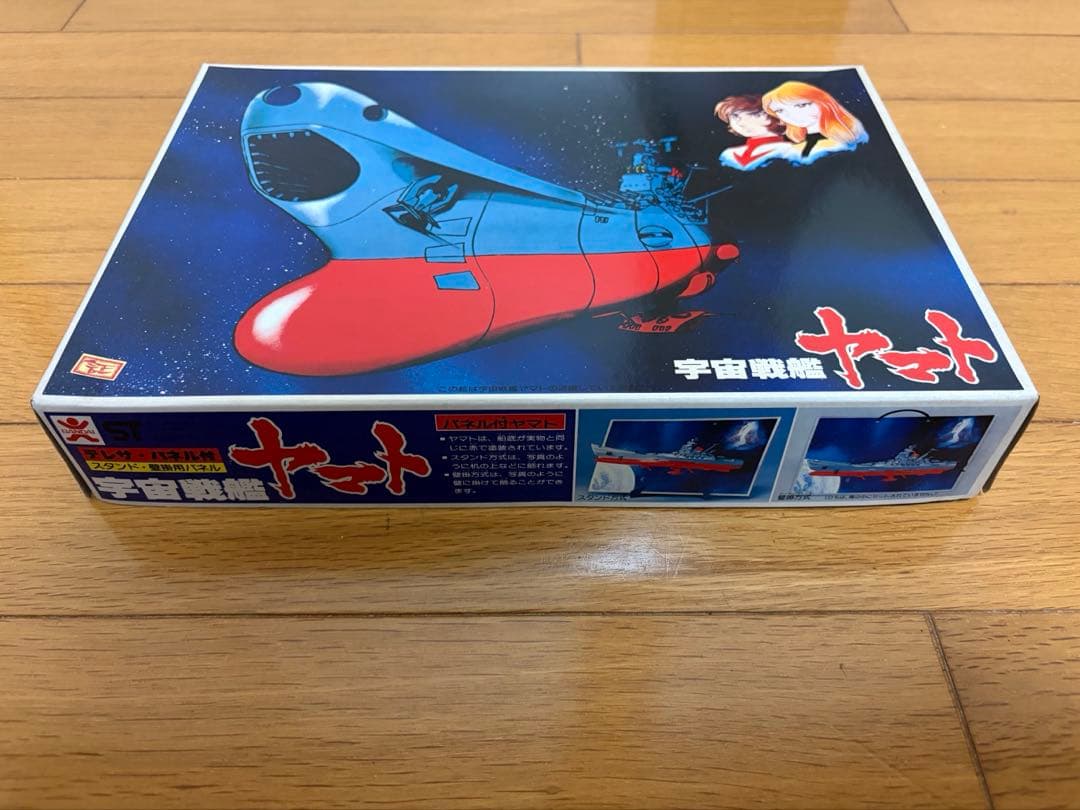 旧バンダイ　バンザイマーク　宇宙戦艦ヤマト　 テレサ・パネル付
