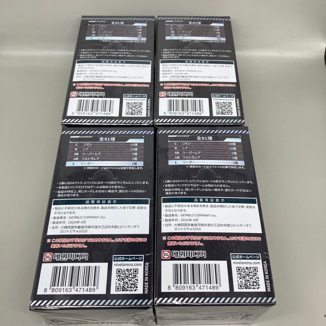 ● T 未開封 NKKE エンカウンター 4BOX N5616