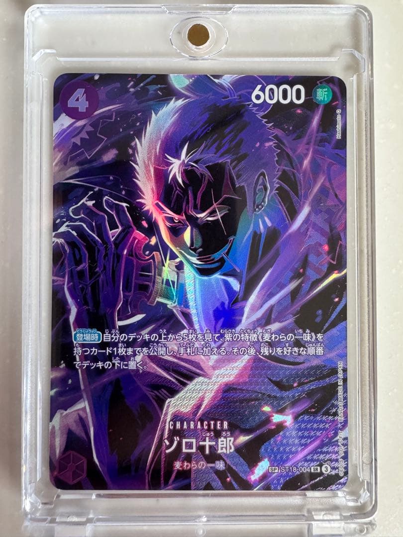 ONE PIECE ゾロ十郎 キャラクターカード