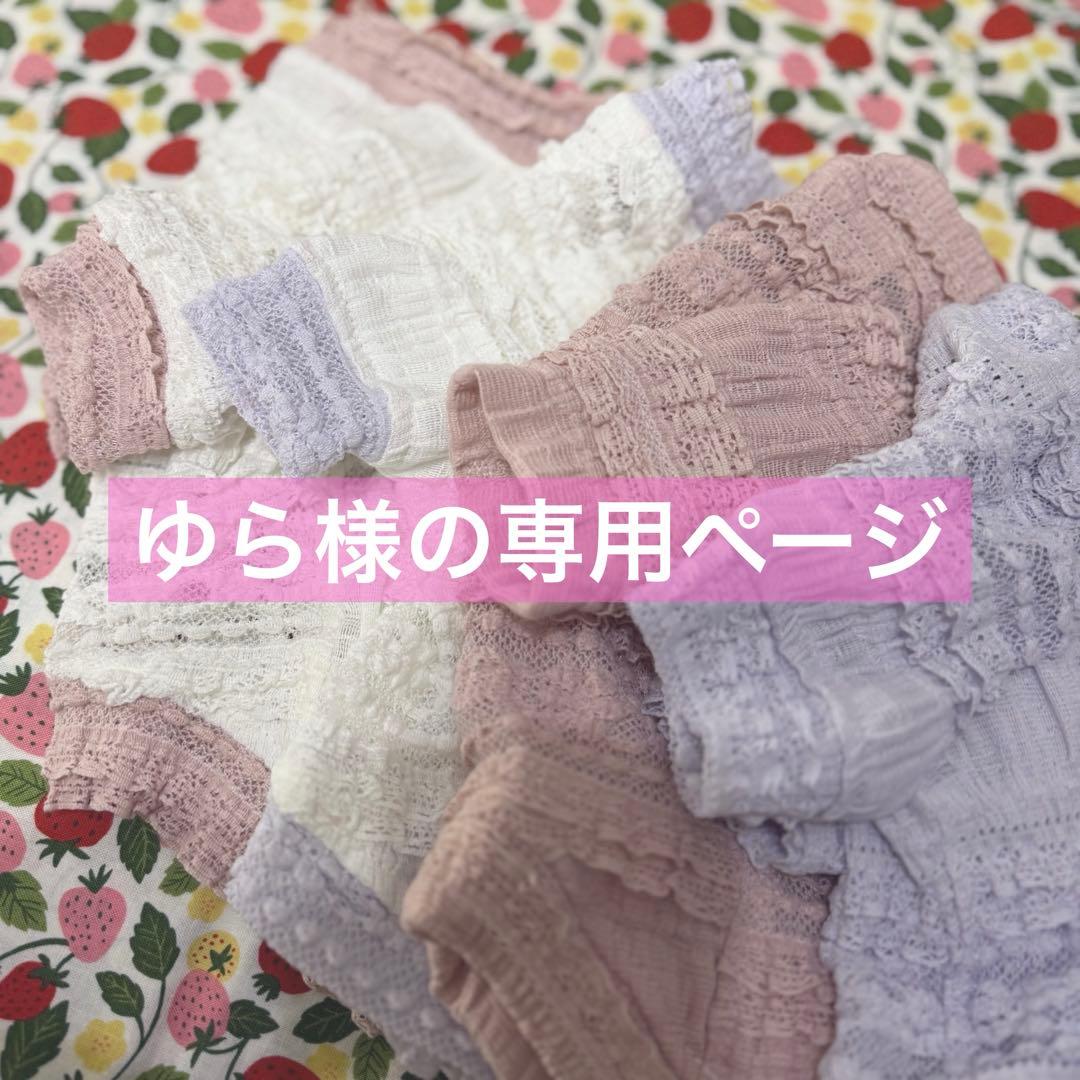 ゆら様の専用ページ　犬服　ハンドメイド