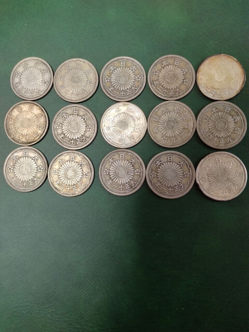 ◆小型50銭銀貨◆大正昭和15枚組!!