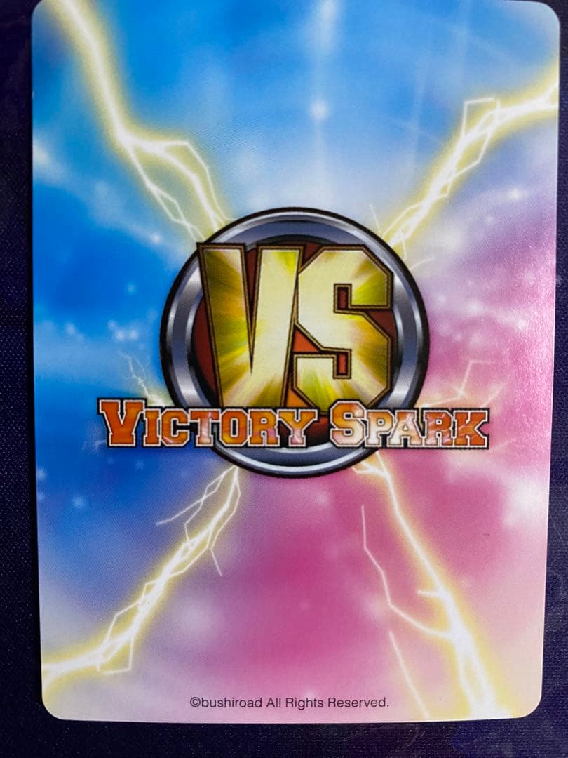 ヴィクトリースパーク メルルのアトリエ ロロライナ・フリクセル SP サイン