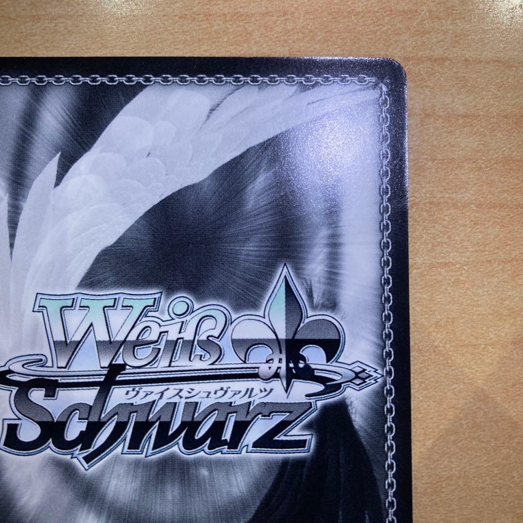 ヴァイス　人類種全権代理者 白　SP