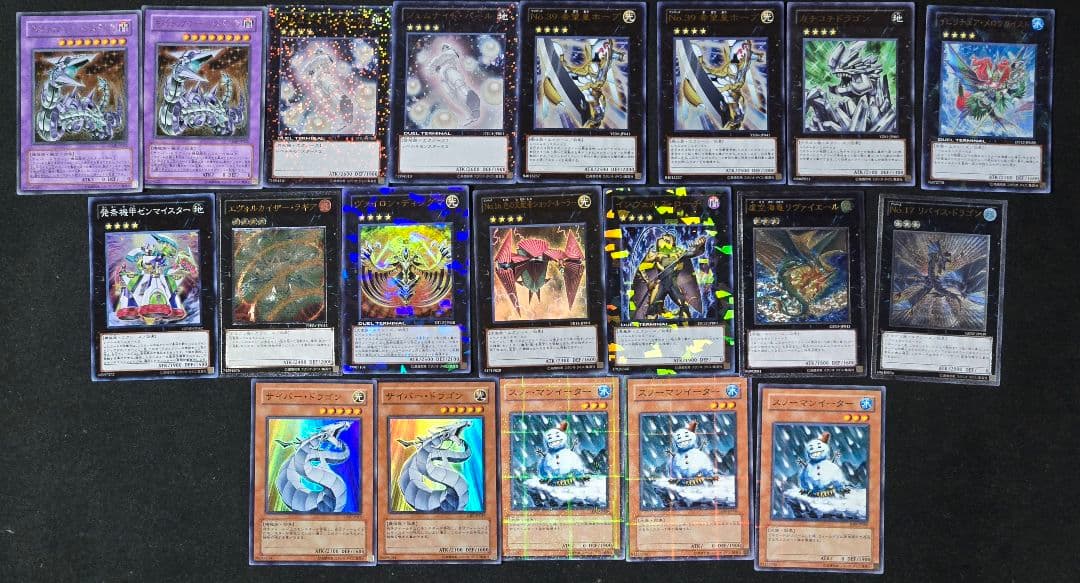 遊戯王　1103環境　兎ラギア　構築済みデッキ　高レアリティ