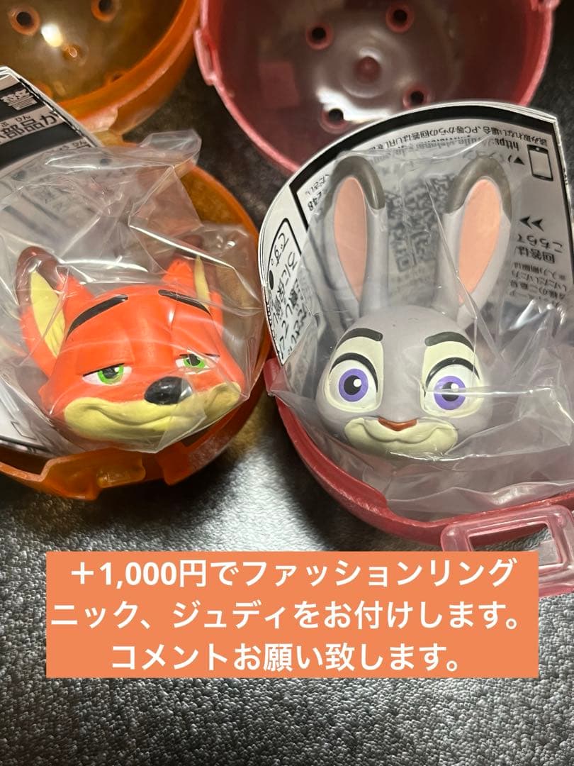 ズートピア2 ポップマート　POPMART ニック　ジュディ　パウバード