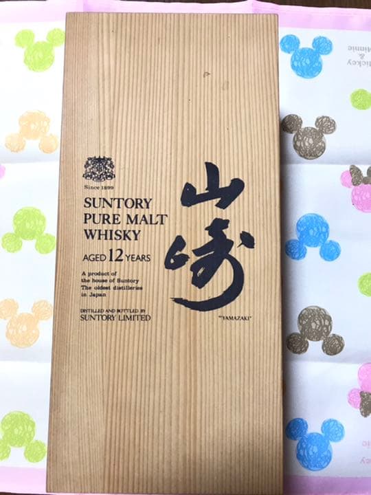 山﨑12年サントリーピュアモルトウイスキー木箱入り