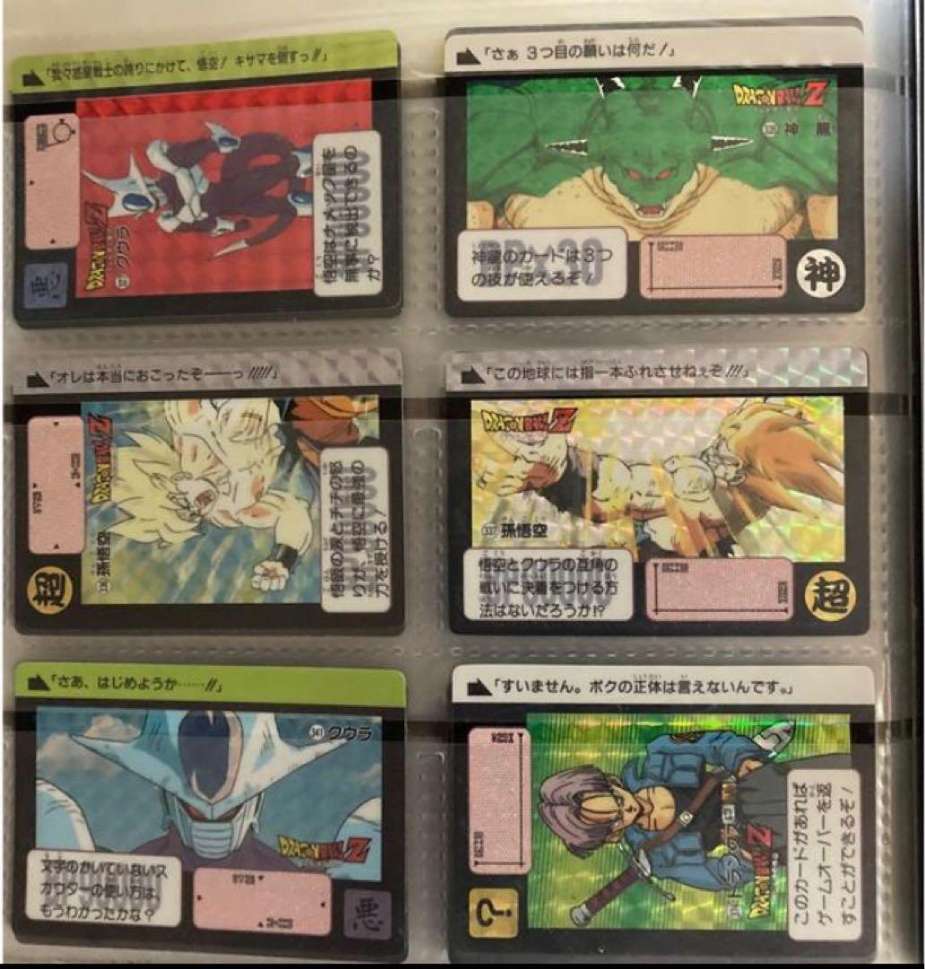 ドラゴンボールカードダス 1弾〜キラ&未剥がし70枚セット