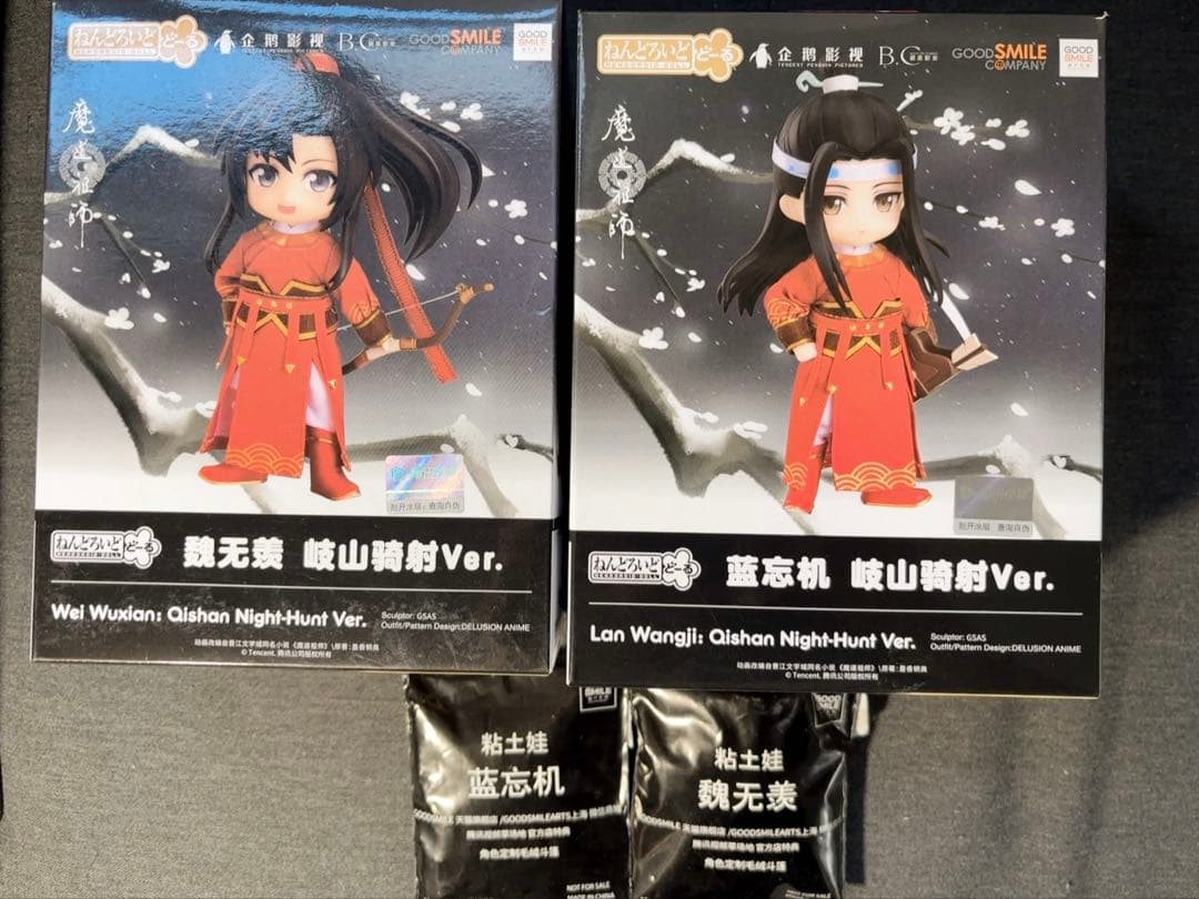新品未使用 魔道祖師 ねんどろいどどーる 魏無羨 藍忘機 岐山騎射 特典付き