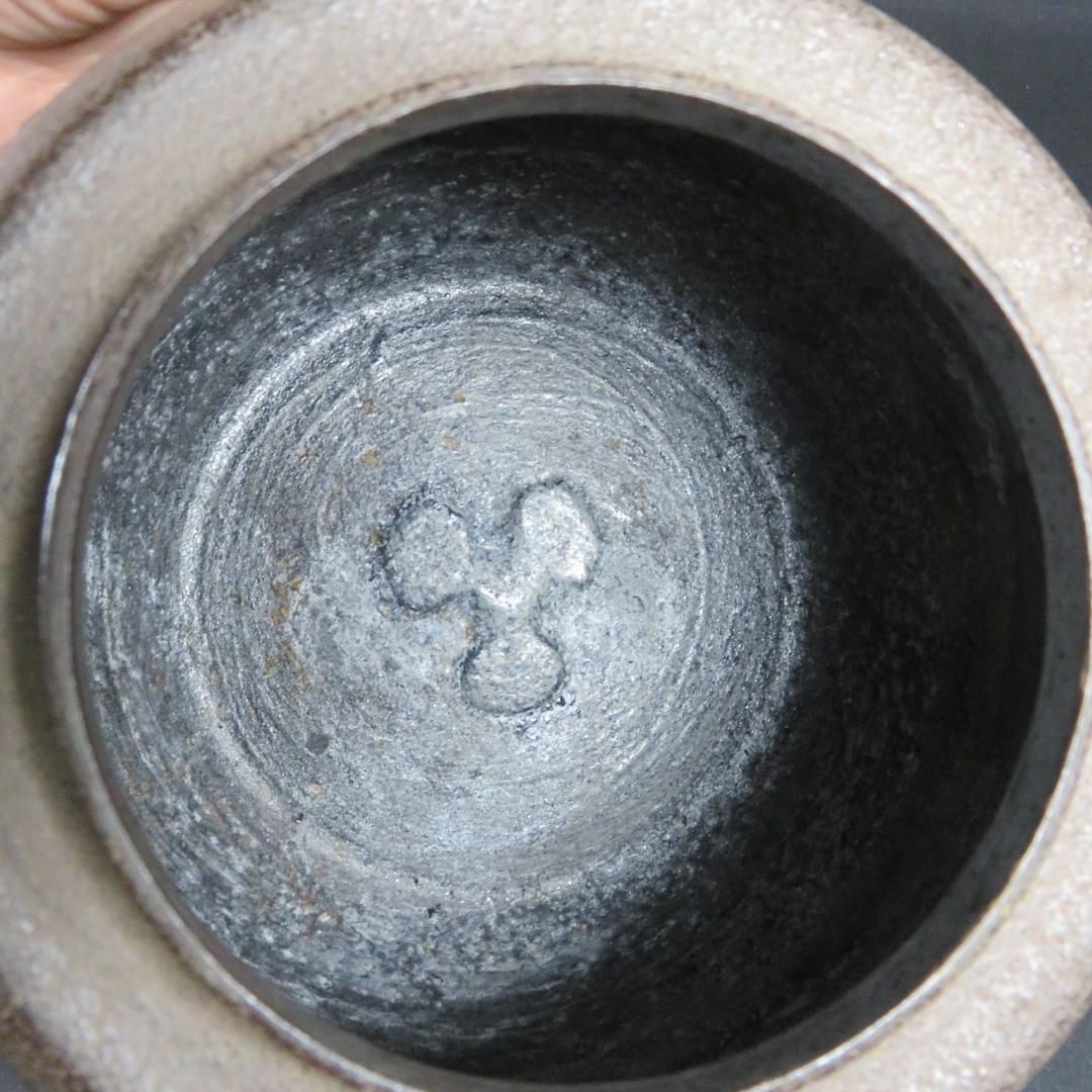 茶釜 茶道具 木箱 共箱 松地紋 箱書 銘