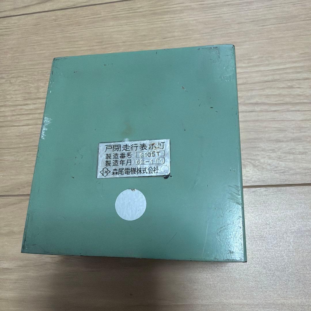 ！在庫処分！東武　鉄道部品　戸閉走行表示灯　車掌