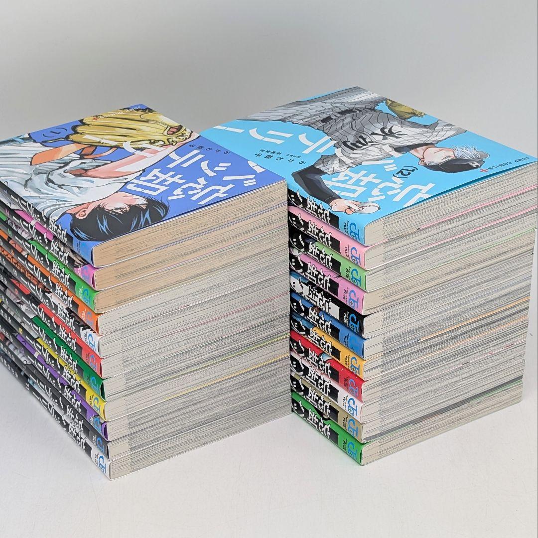 忘却バッテリー 1～22巻セット