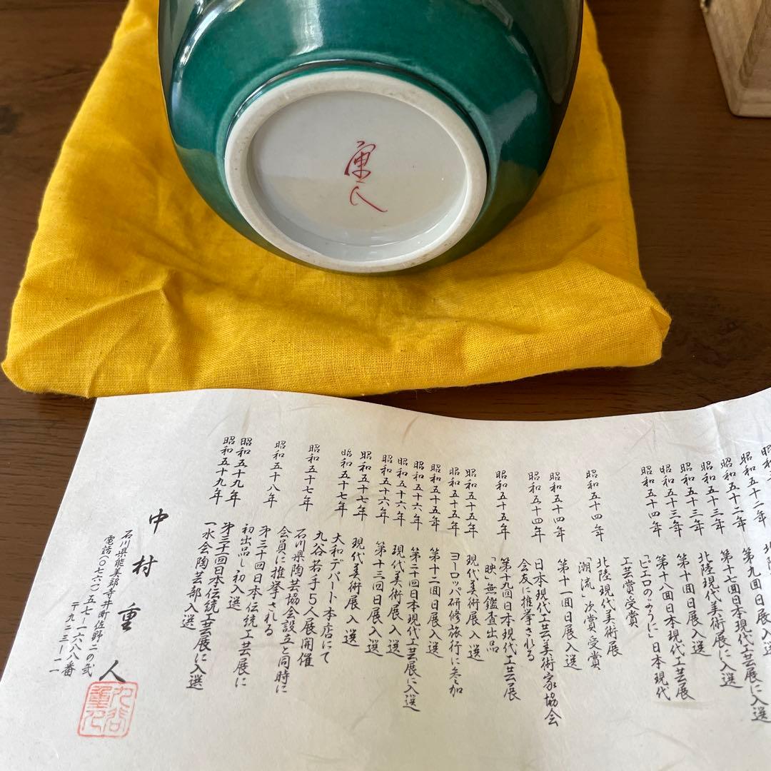 日展　九谷焼作家花瓶 鳥の絵柄逸品　桐箱付