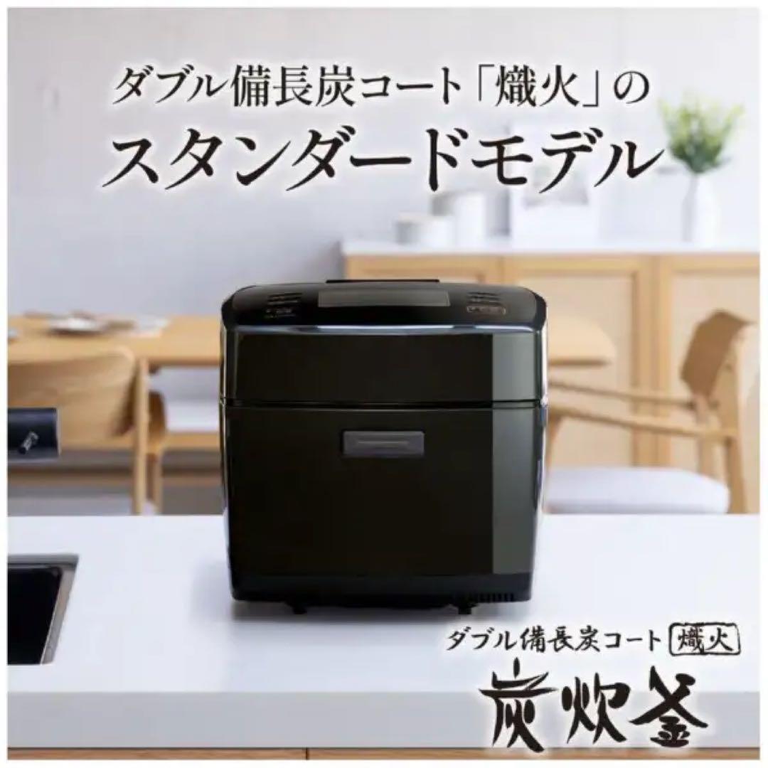 新品 炊飯器 炭炊釜 黒曜　NJVS10GB 5.5合2024年製 依頼OK