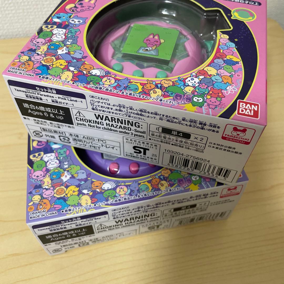 Tamagotchi Paradise ピンク＆パープルセット