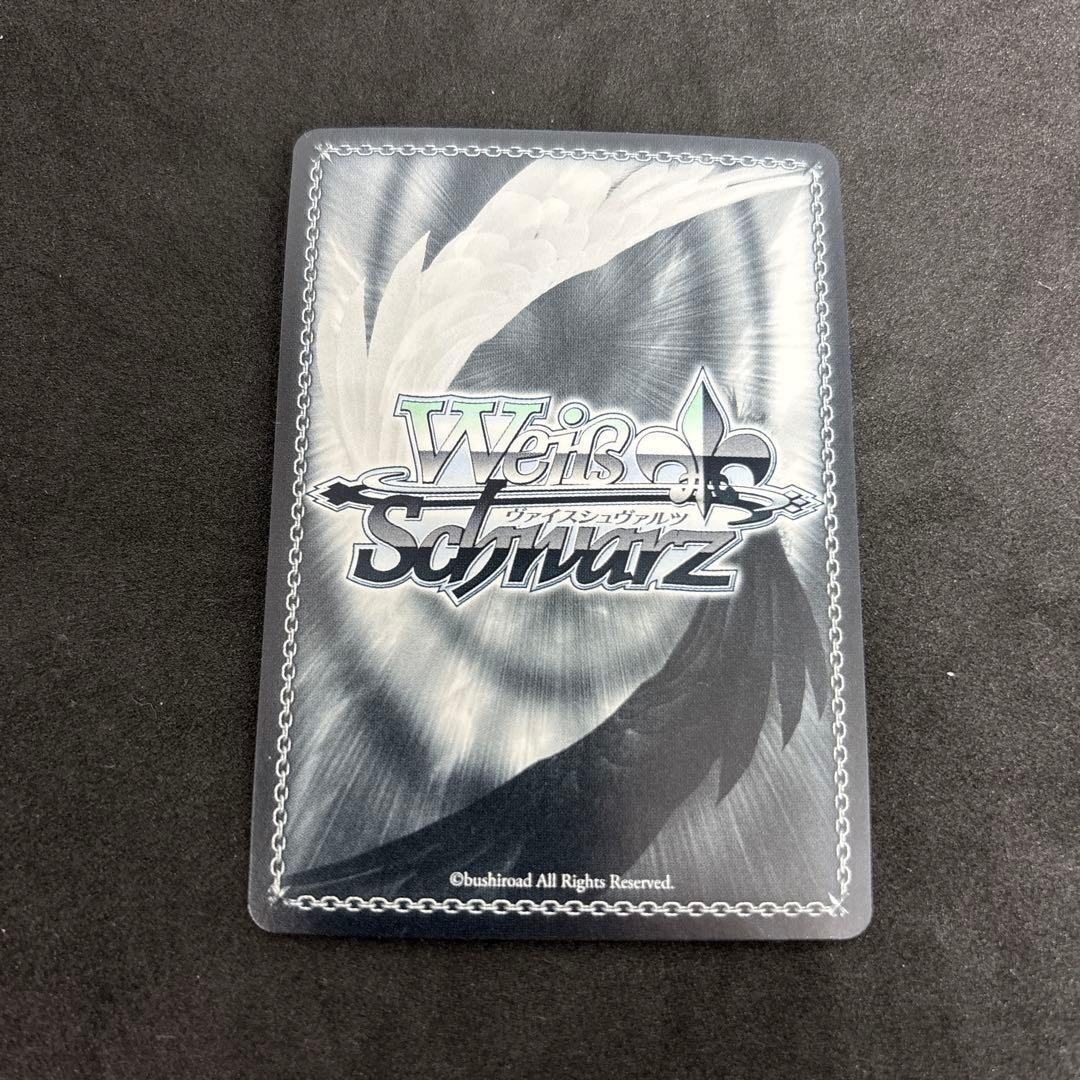 ヴァイス　問題児飛鳥　sp