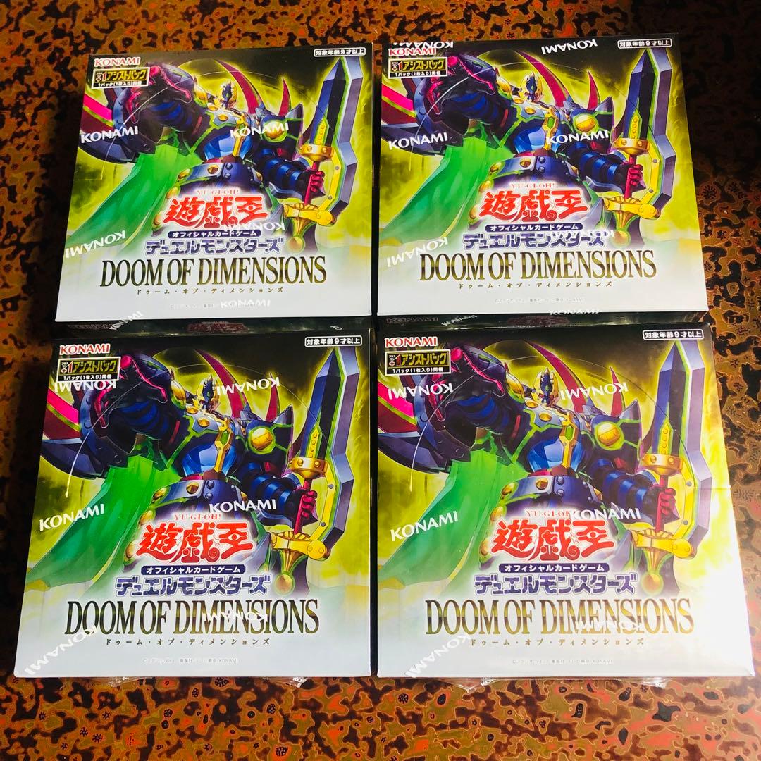 遊戯王 新品未開封シュリンク付きBOX大量+おまけ