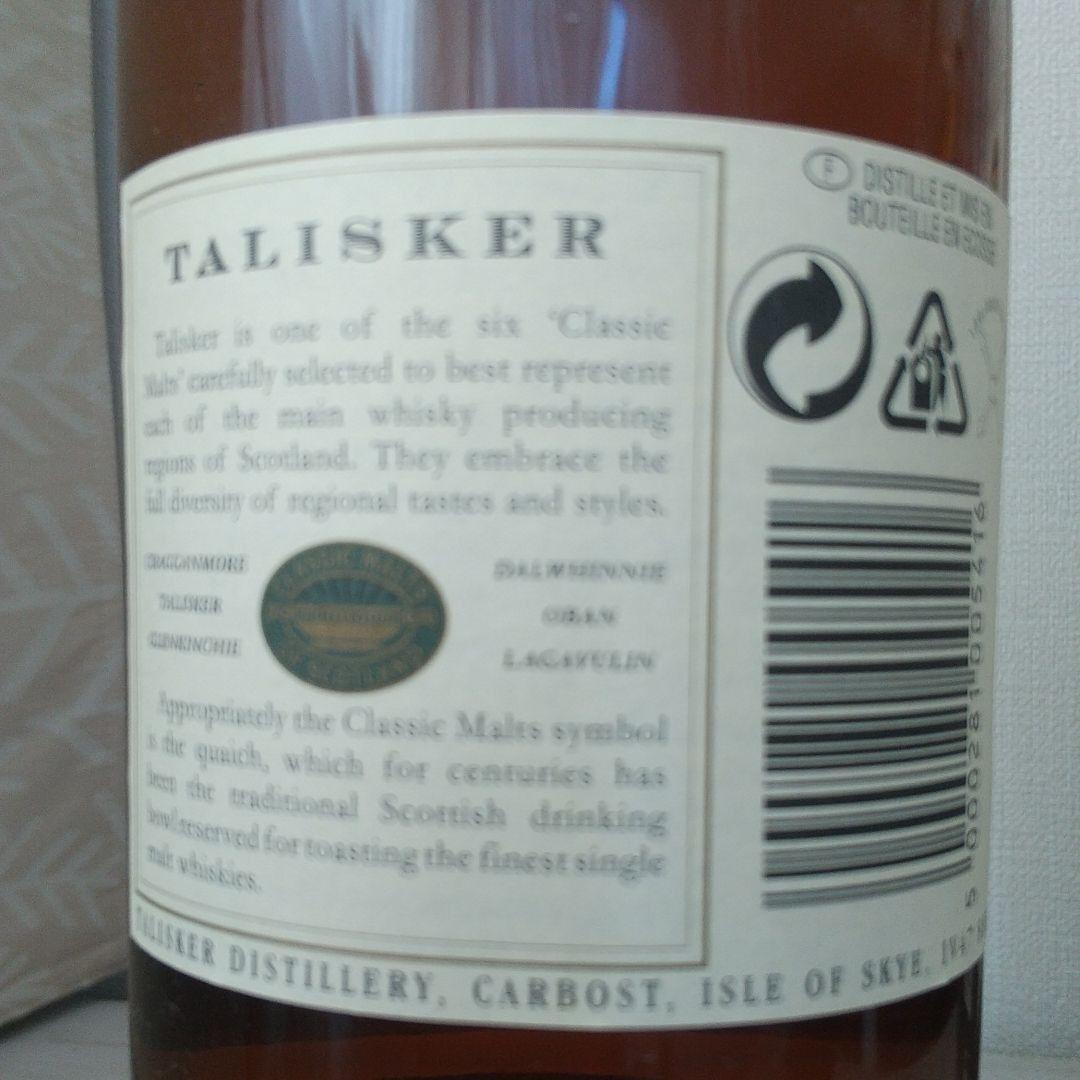 TALISKER　タリスカー10年