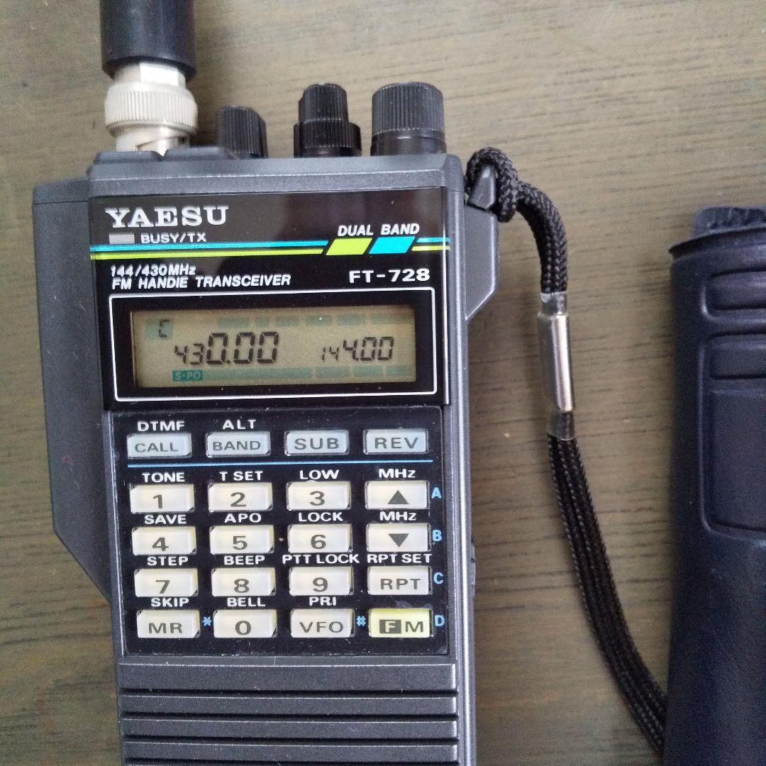 アマチュア無線機 2台