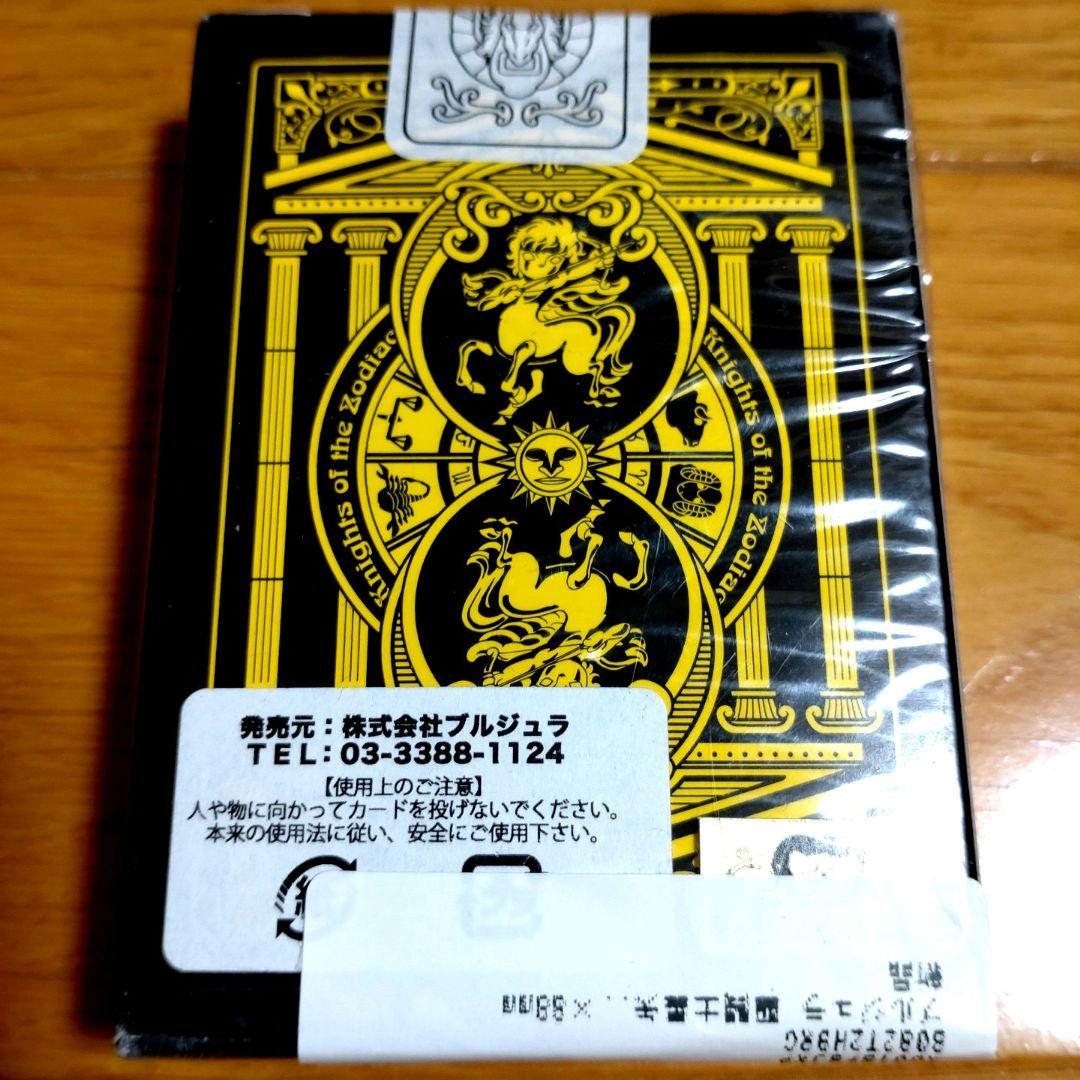 【廃盤レア】聖闘士星矢 バイスクル バイシクル トランプ