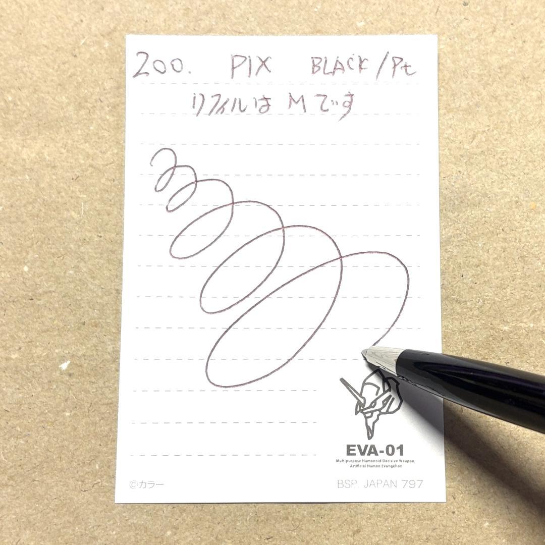 200.モンブラン　PIX BP　ブラックPt　114797　美品　極希少品