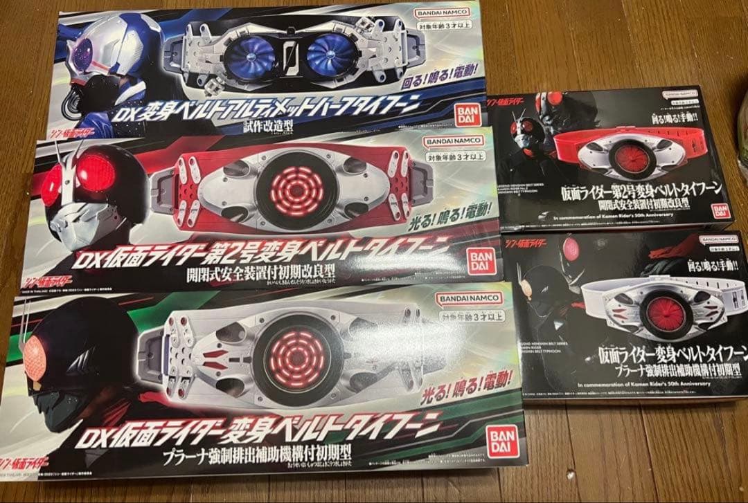 シン・仮面ライダー DXタイフーン& アルティメットハーフタイフーン 5点セット