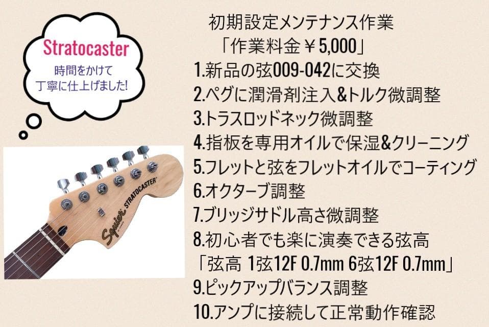 ✨未使用✨フェンダー スクワイヤー アフィニティ ストラト サーフグリーン