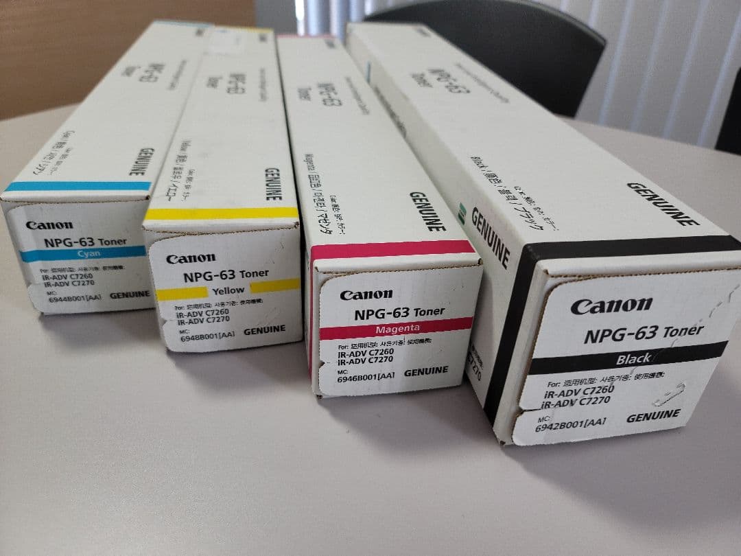Canon NPG-63 トナー 4色セット