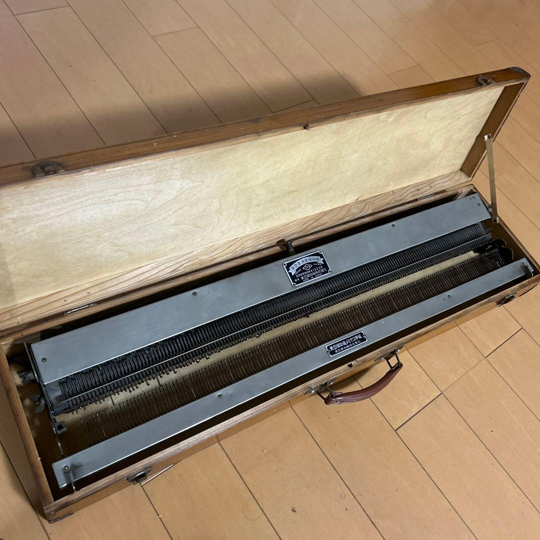 編み機　アンティーク　昭和　レトロ　超希少　高速編み機　木箱