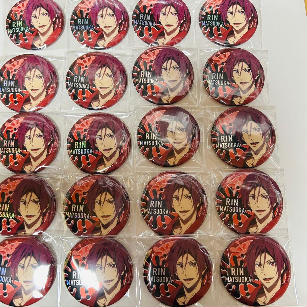 Free DF Brand new future缶バッジ 松岡凛　20個セット